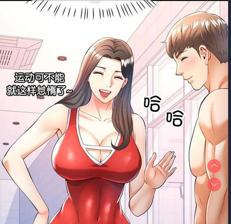 可以爱你吗