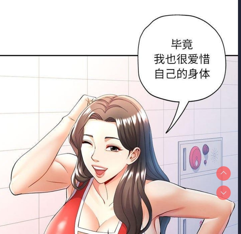 可以爱你吗