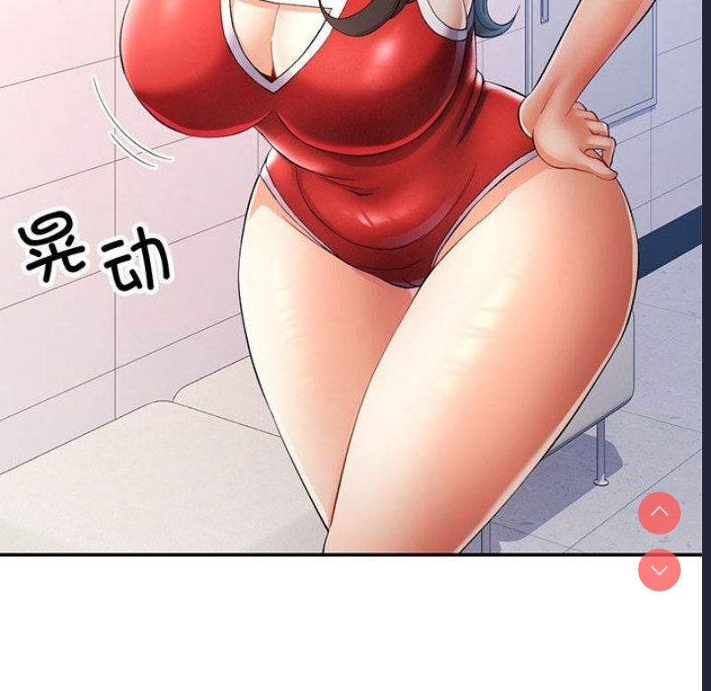 可以爱你吗