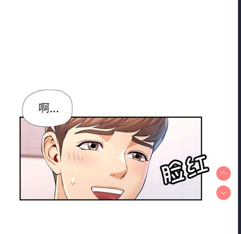 可以爱你吗