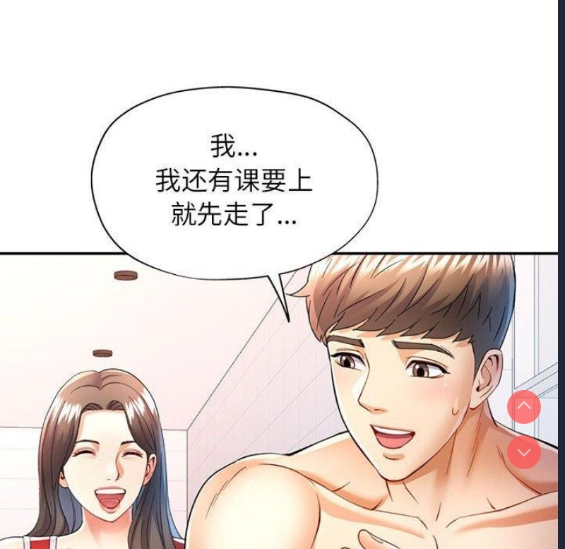 可以爱你吗