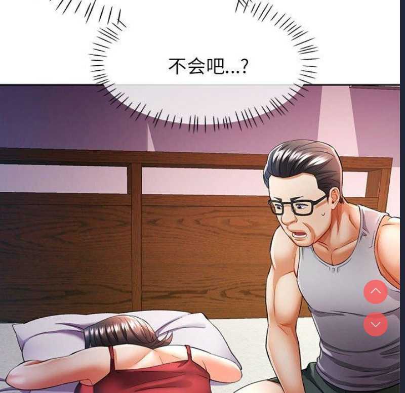 可以爱你吗