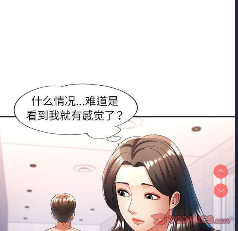 可以爱你吗