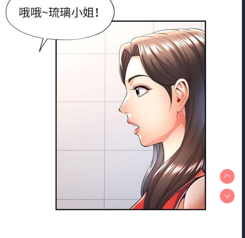 可以爱你吗