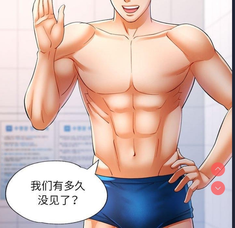 可以爱你吗