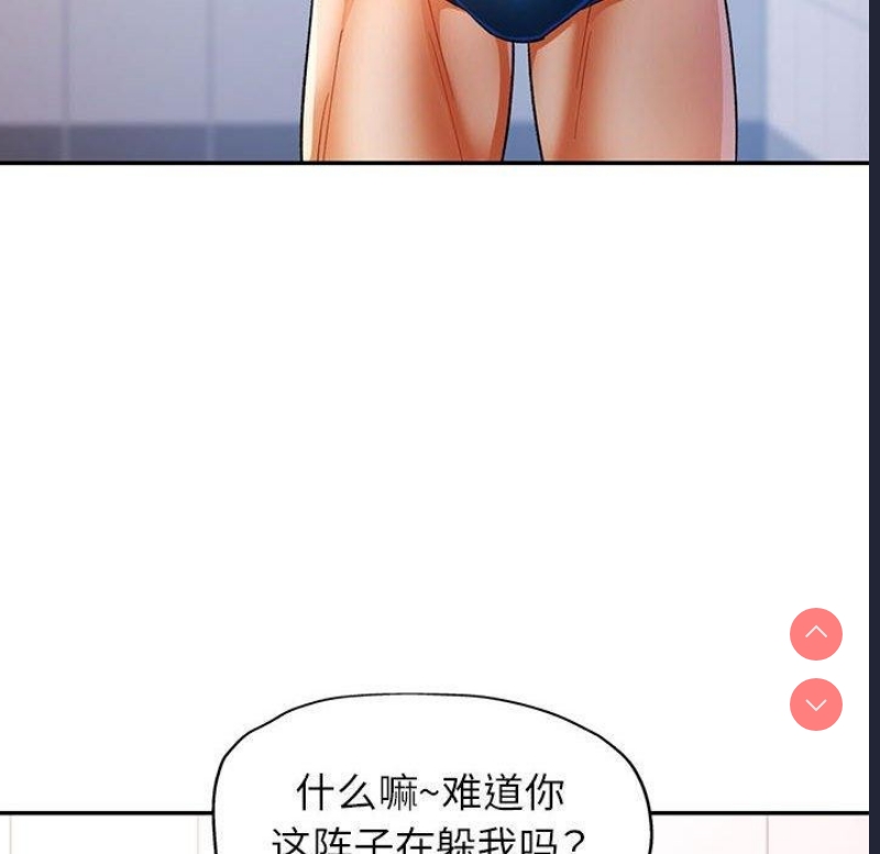 可以爱你吗