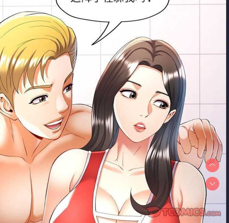 可以爱你吗