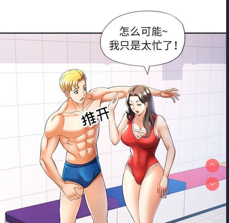 可以爱你吗