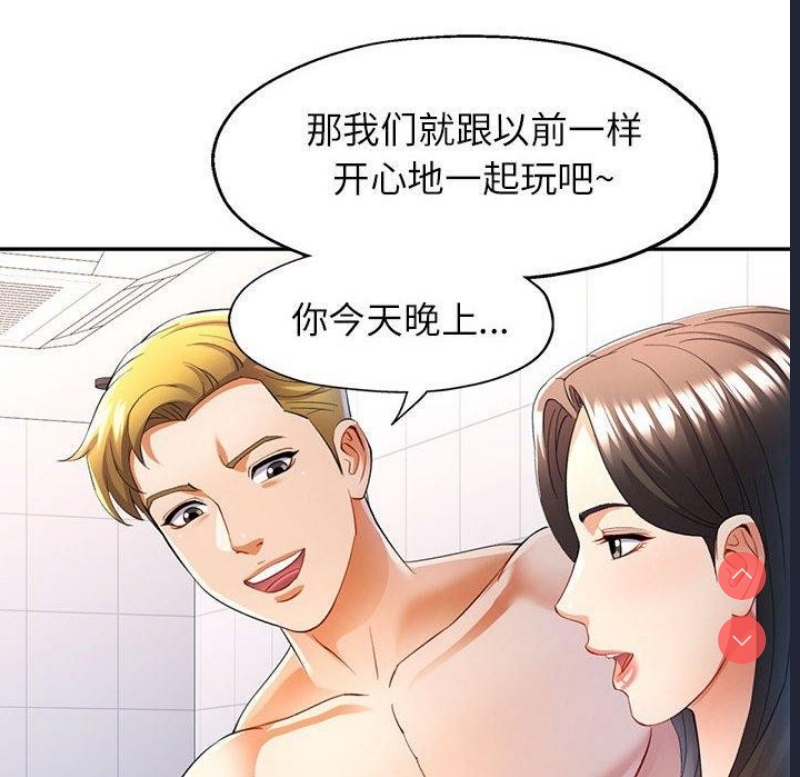 可以爱你吗