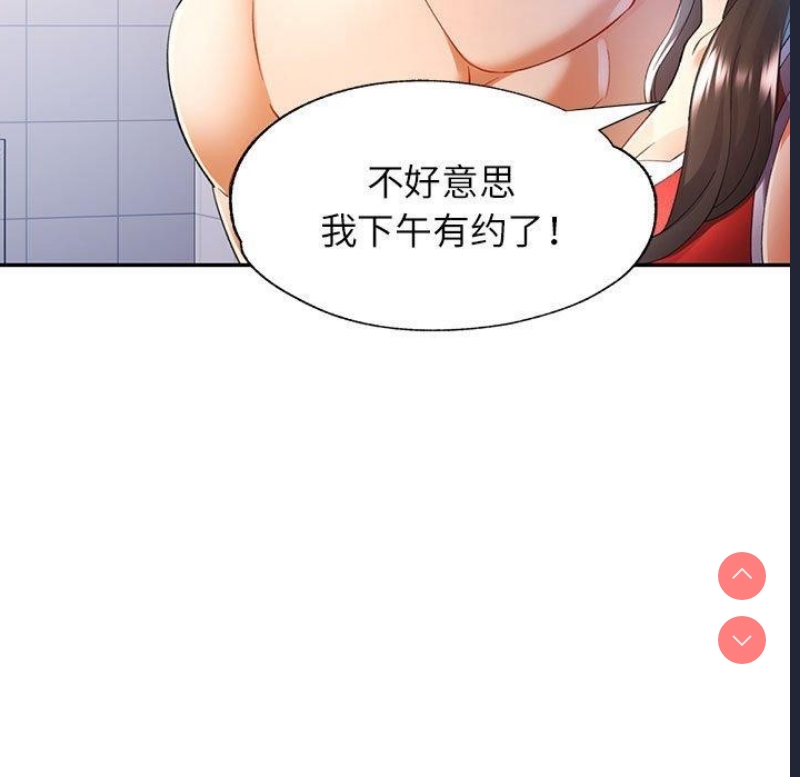 可以爱你吗