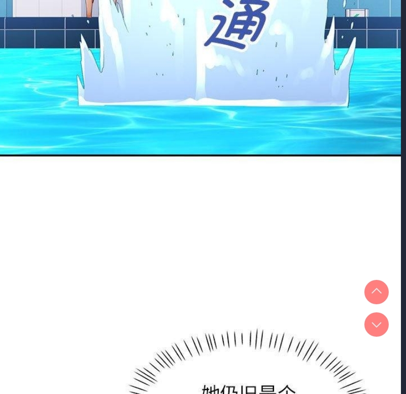 可以爱你吗