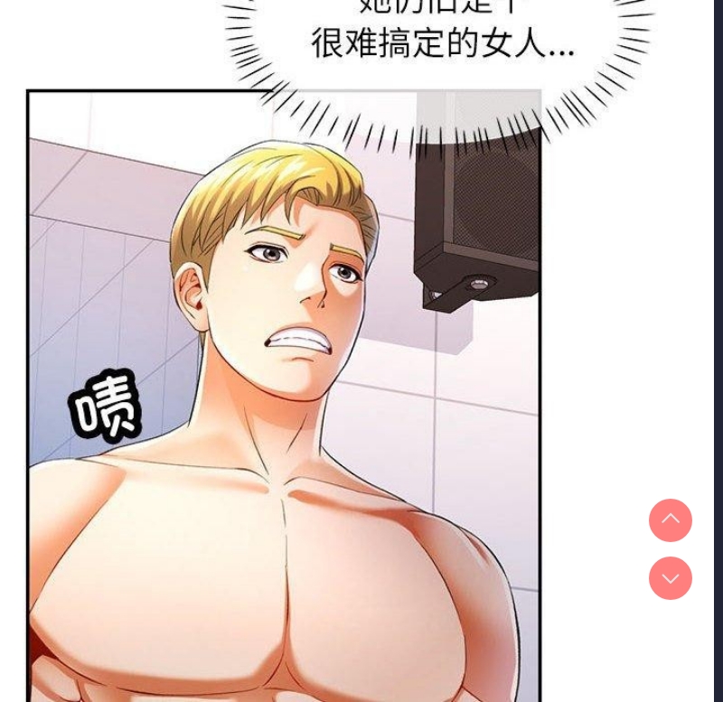 可以爱你吗