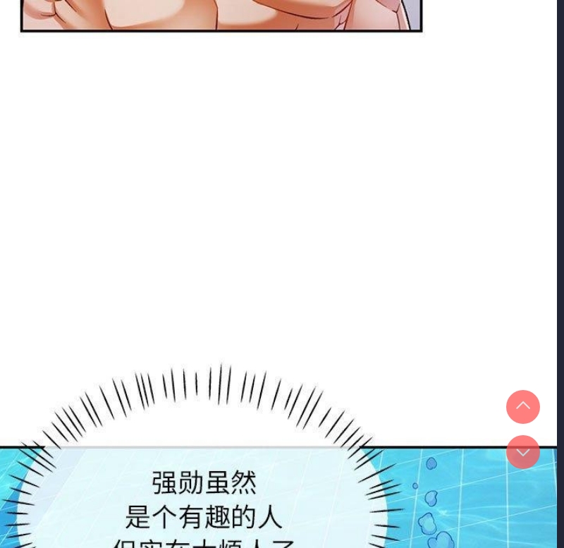 可以爱你吗
