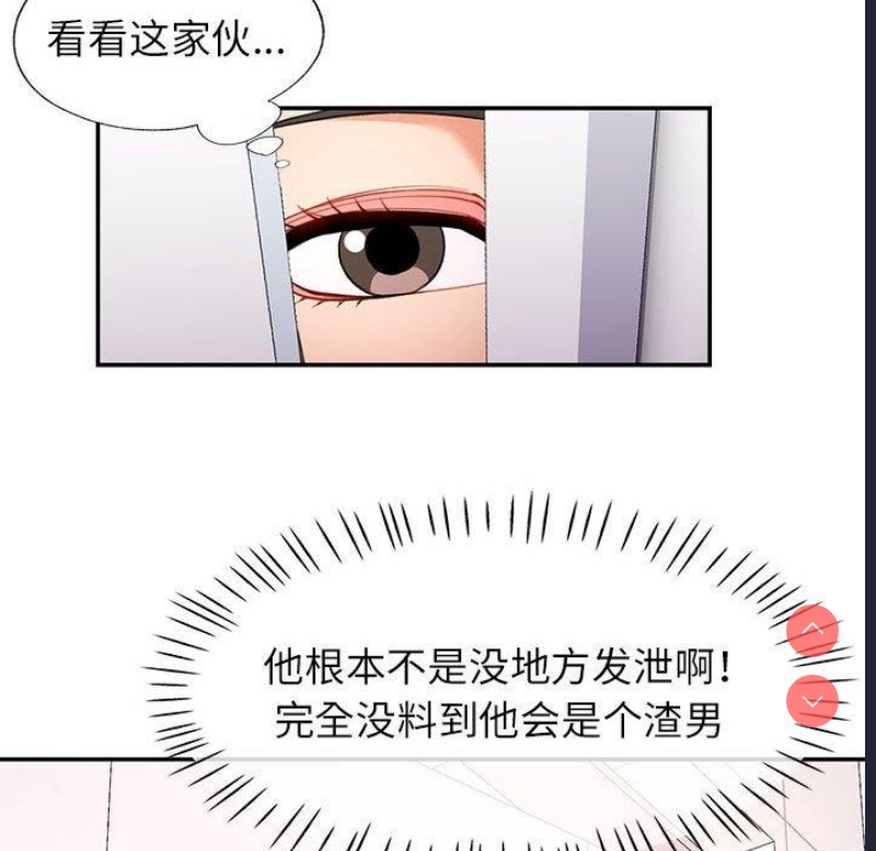 可以爱你吗