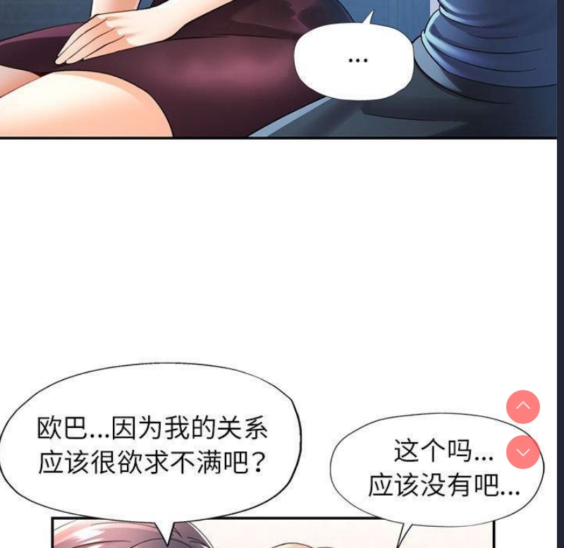 可以爱你吗