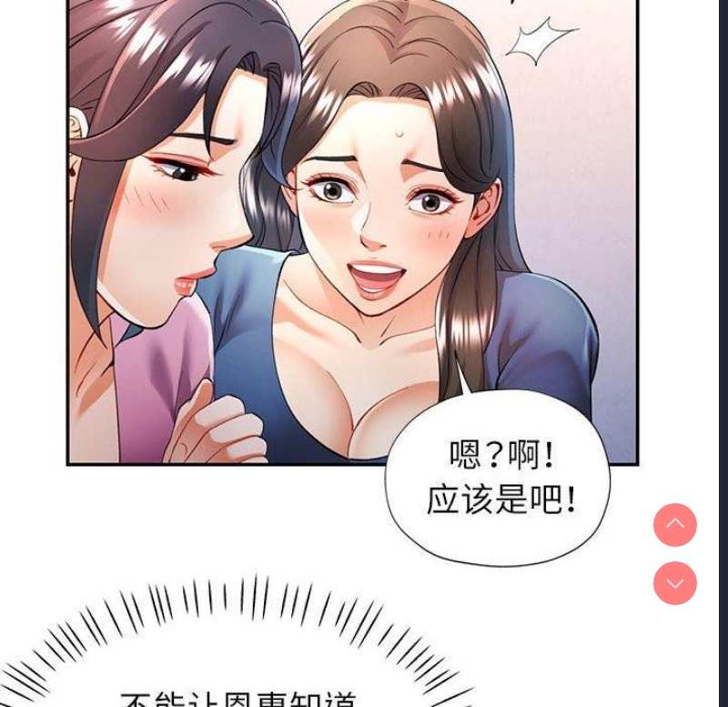 可以爱你吗