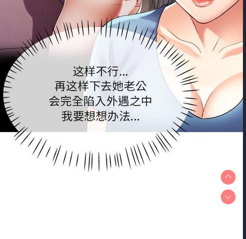 可以爱你吗
