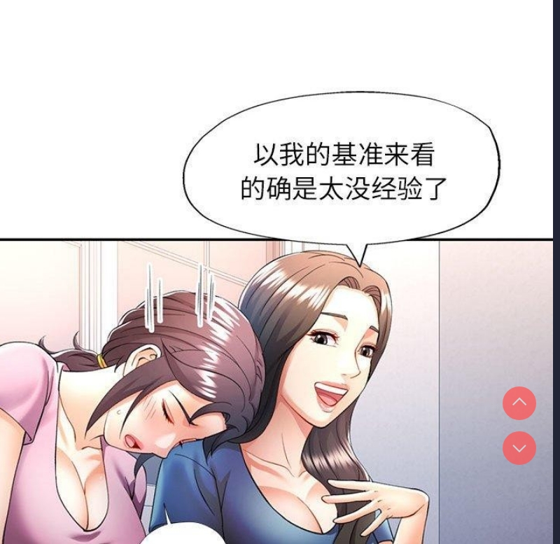 可以爱你吗