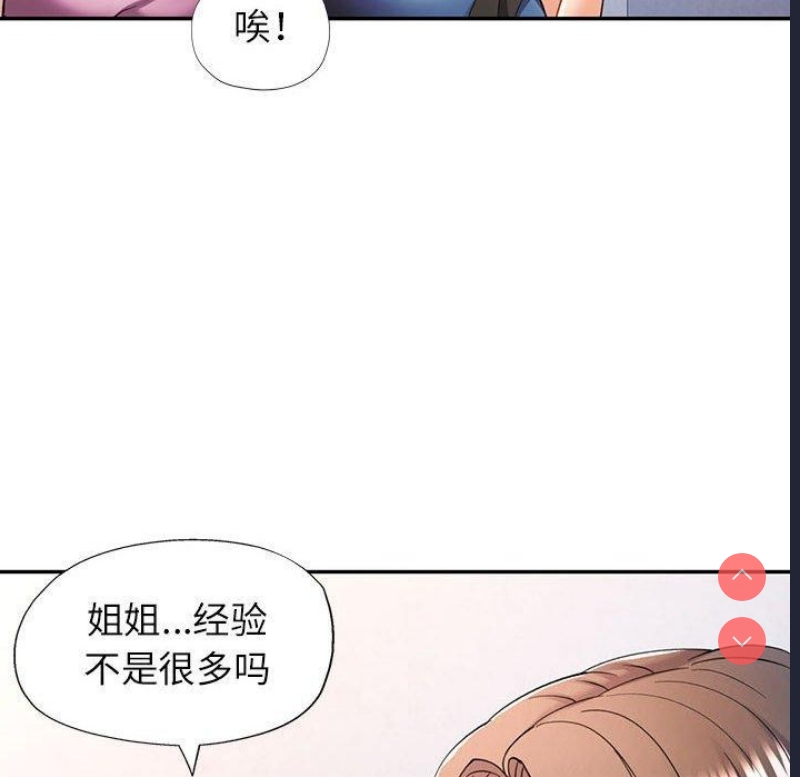 可以爱你吗