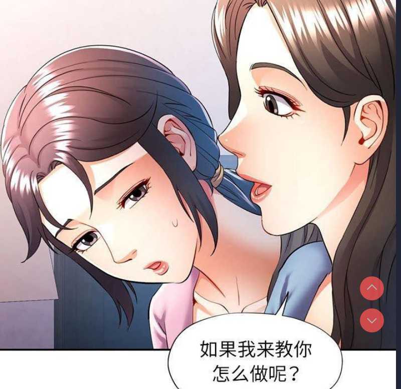 可以爱你吗