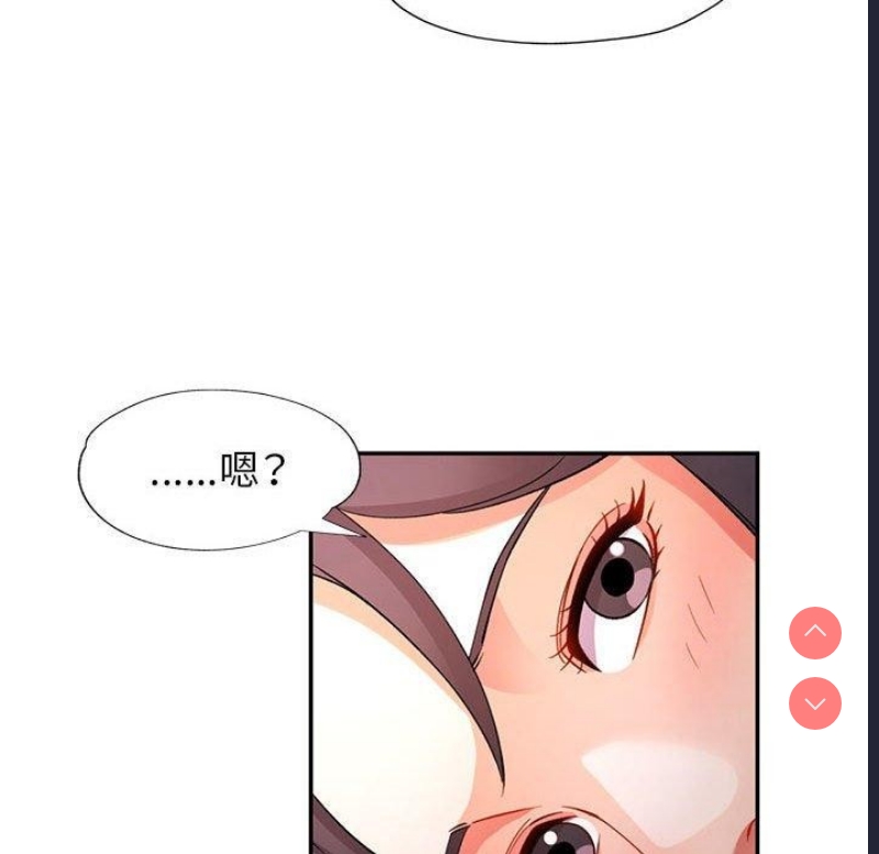 可以爱你吗