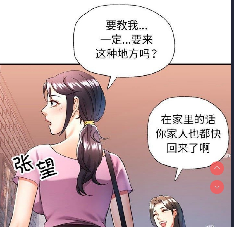 可以爱你吗