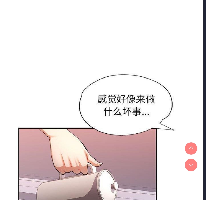 可以爱你吗