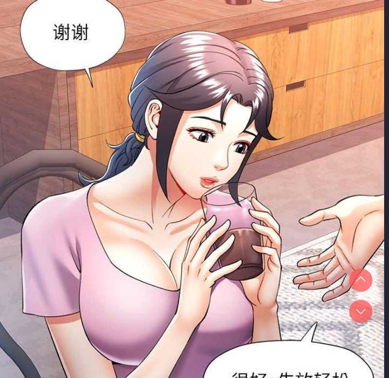 可以爱你吗