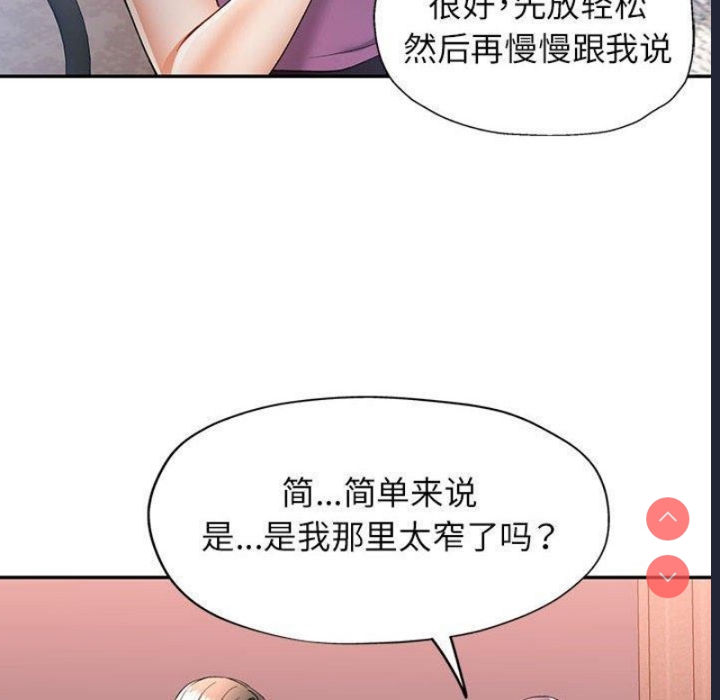 可以爱你吗