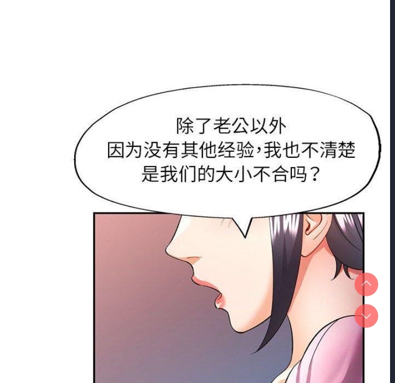 可以爱你吗