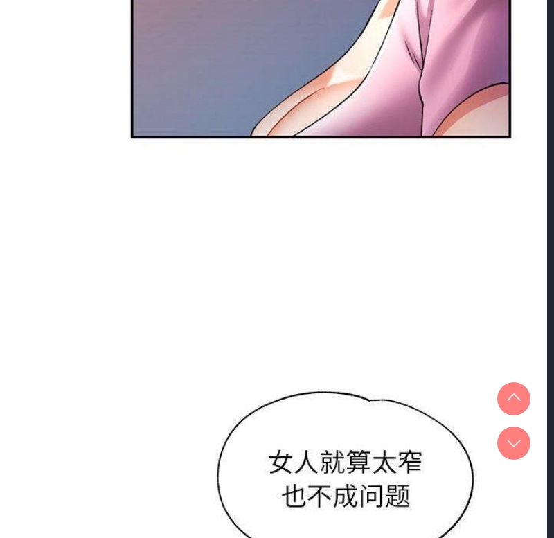 可以爱你吗