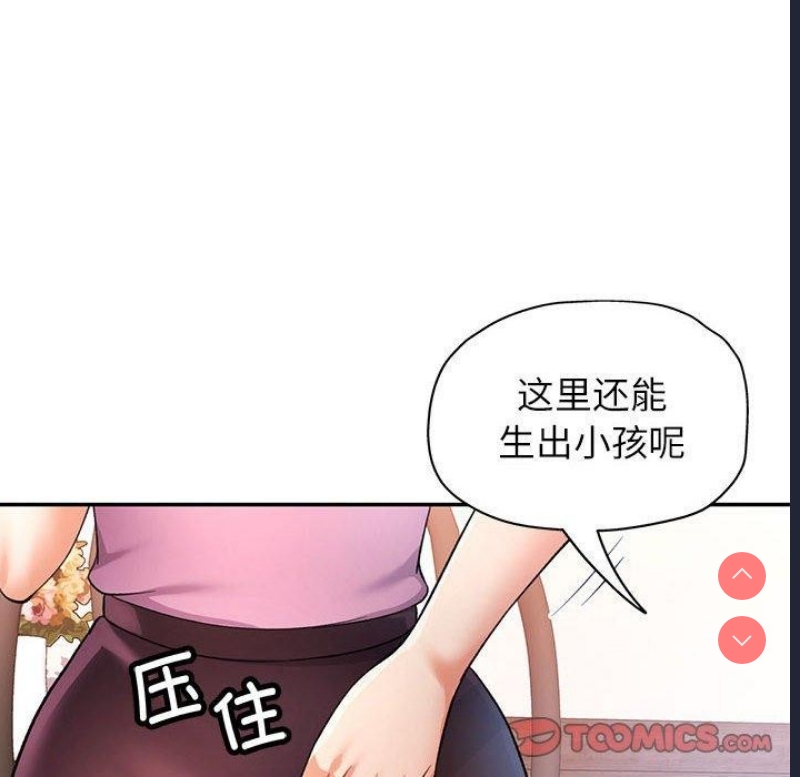 可以爱你吗