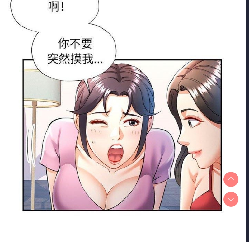 可以爱你吗