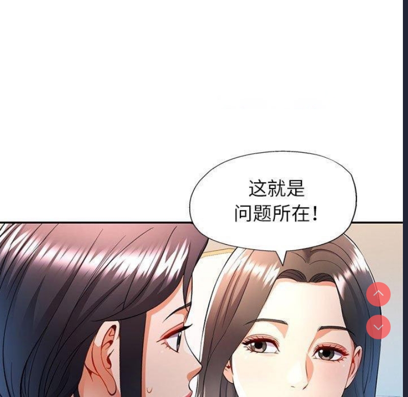 可以爱你吗