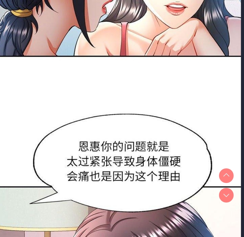 可以爱你吗