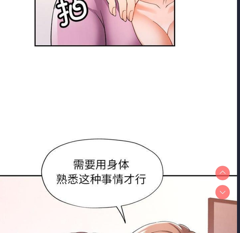 可以爱你吗