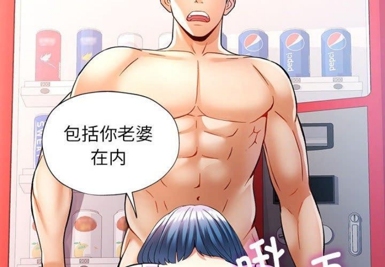 可以爱你吗