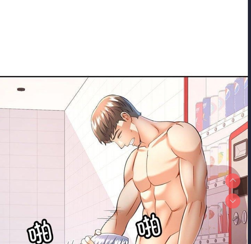 可以爱你吗
