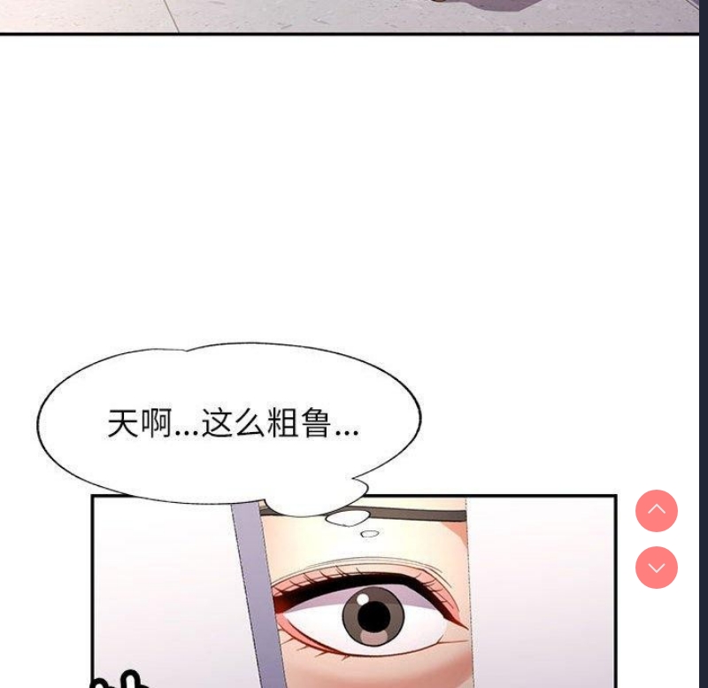 可以爱你吗