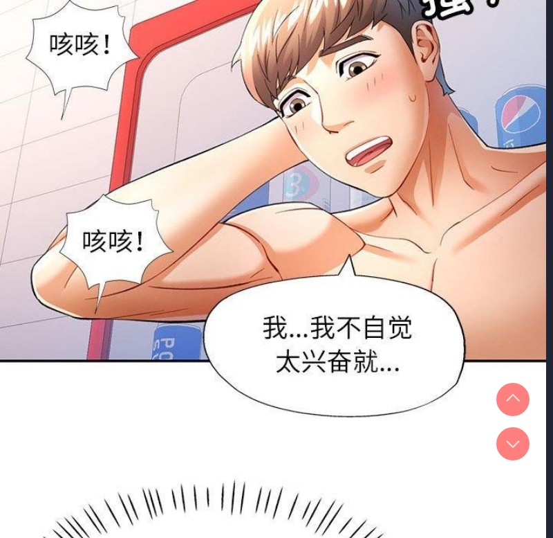 可以爱你吗