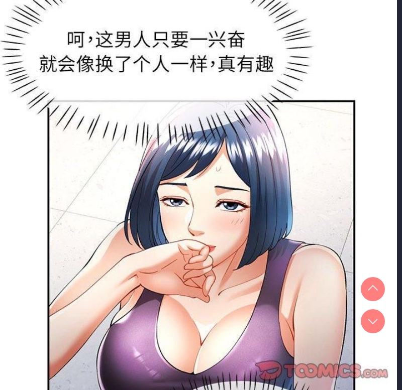 可以爱你吗