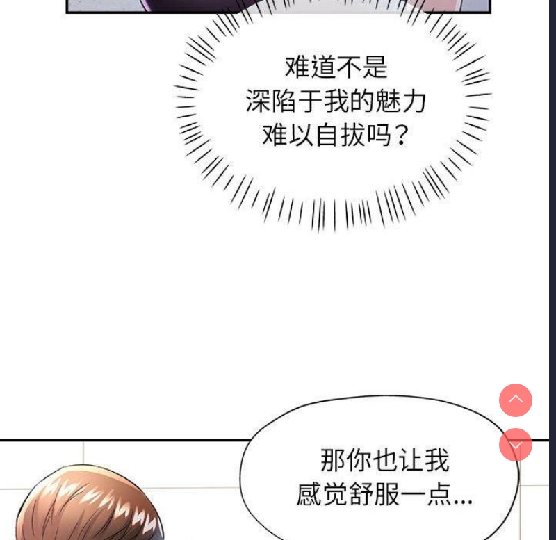 可以爱你吗