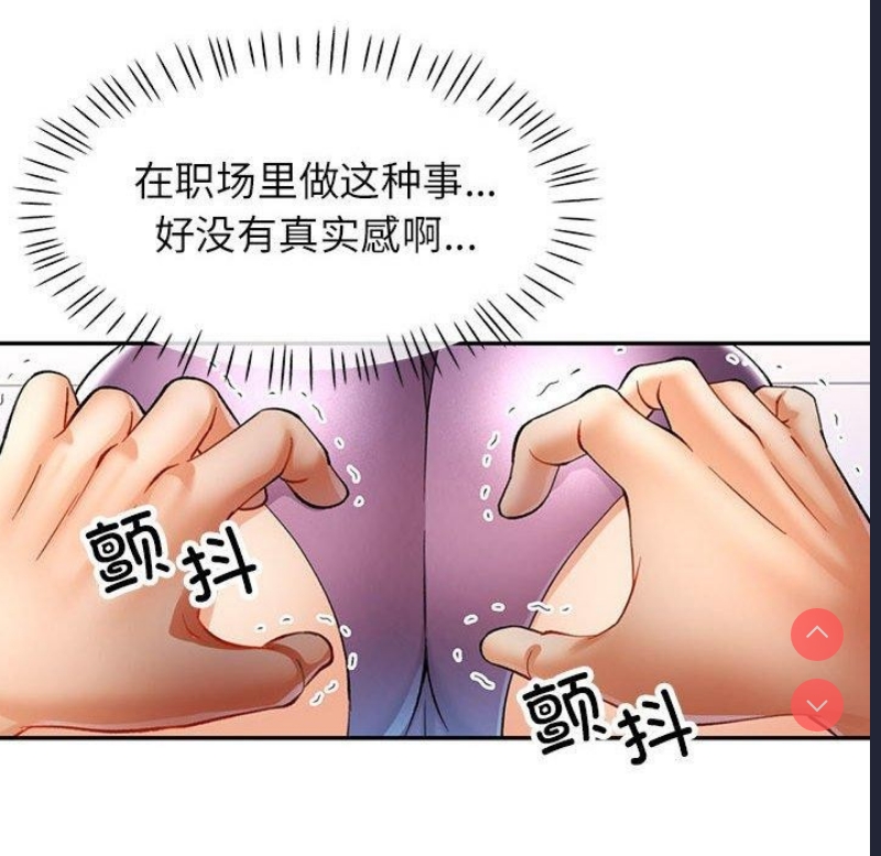 可以爱你吗