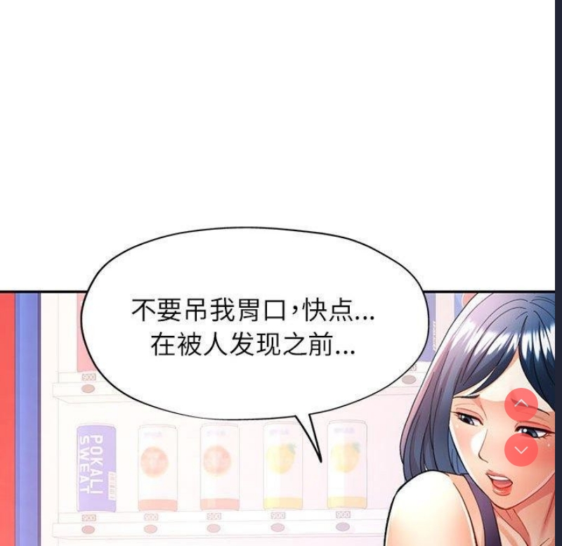 可以爱你吗