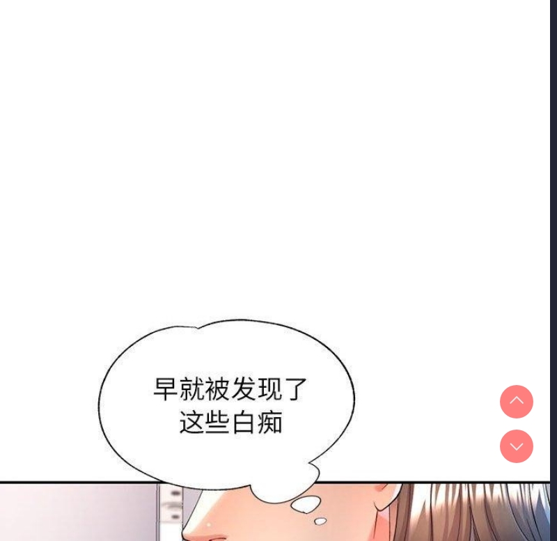 可以爱你吗