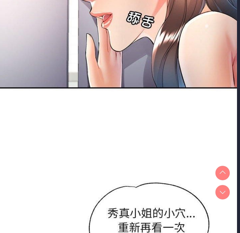 可以爱你吗