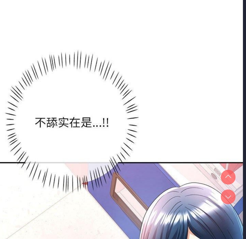 可以爱你吗