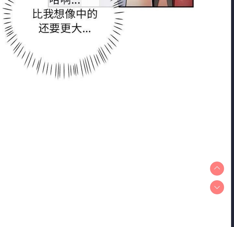 可以爱你吗