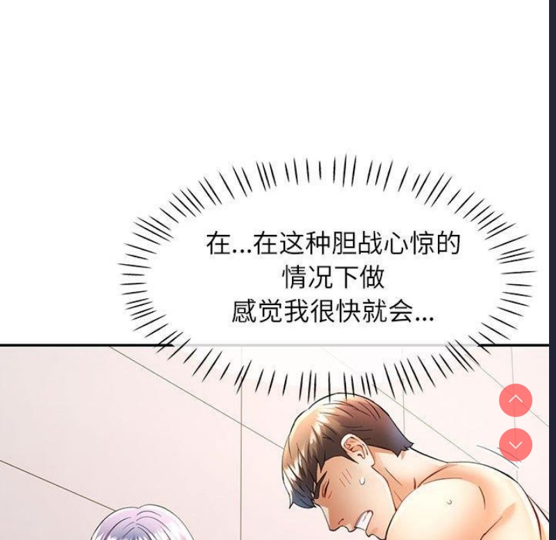 可以爱你吗