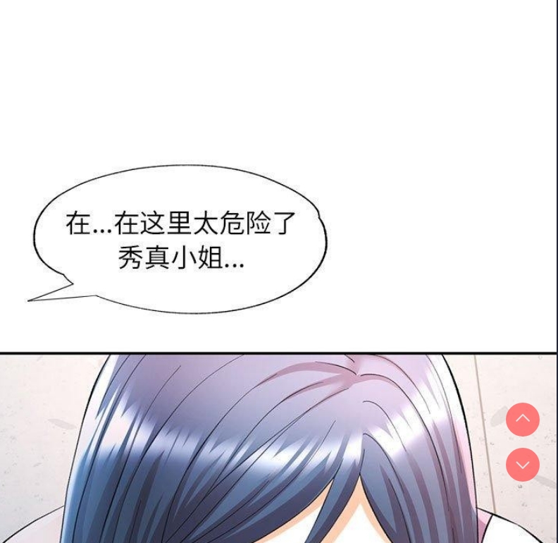 可以爱你吗
